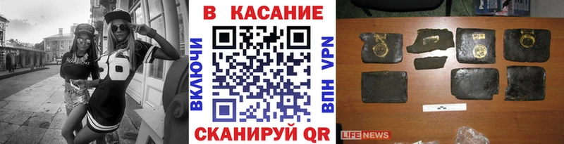 Продажа наркотиков Симферополь Галлюциногенные грибы  ГАШ  Конопля 
