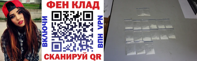 kraken tor  Симферополь  АМФ 98%  закладки 