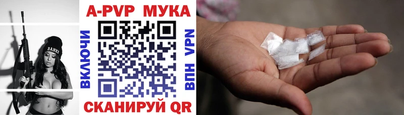 как найти закладки  Симферополь  hydra tor  Alpha PVP кристаллы 