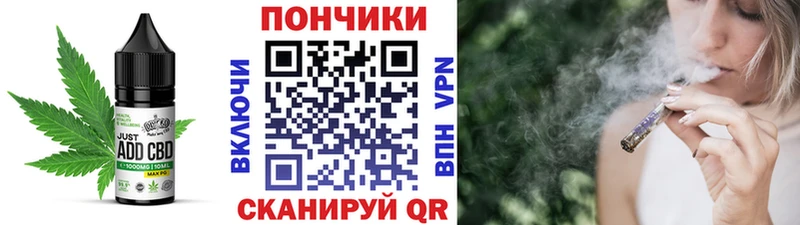 где купить наркоту  Симферополь  MEGA ссылка  Canna-Cookies марихуана 