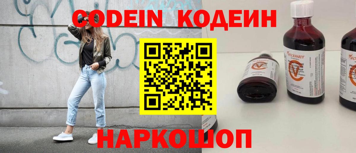 ГАШ  Симферополь  Каннабис  КОКАИН  Мефедрон кристаллы  Alpha-PVP СК   Вход с VPN  ГАШИШ 