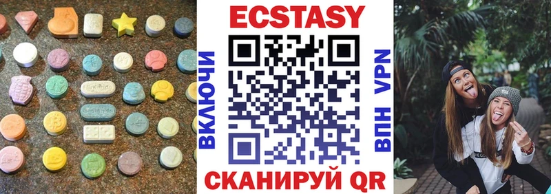 как найти закладки  Симферополь  Экстази Cube 