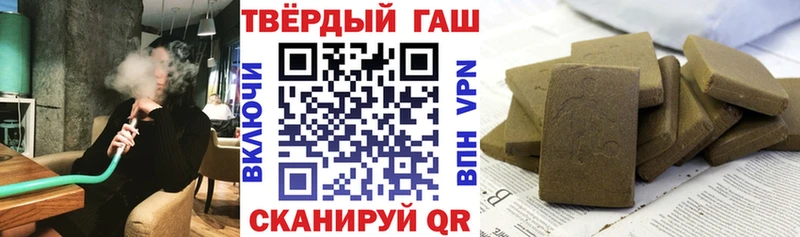 ГАШИШ VHQ  продажа наркотиков  kraken tor  Симферополь 