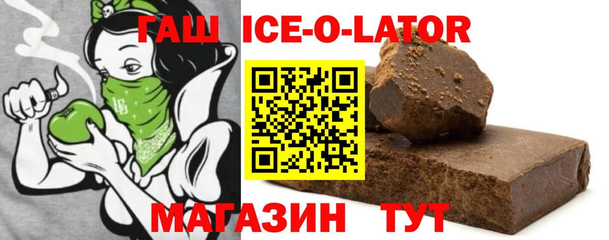 Гашиш Cannabis  ГАШИШ  Симферополь  ГАШИШ индика сатива  Вход с VPN 