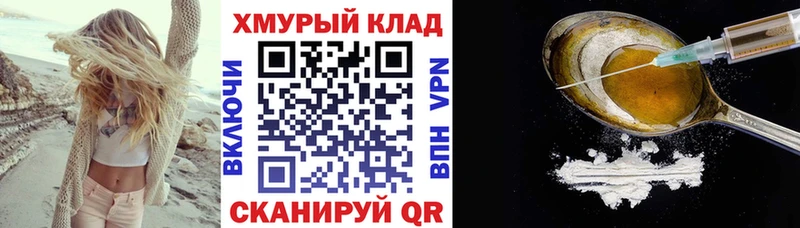 ГЕРОИН гречка  Симферополь 