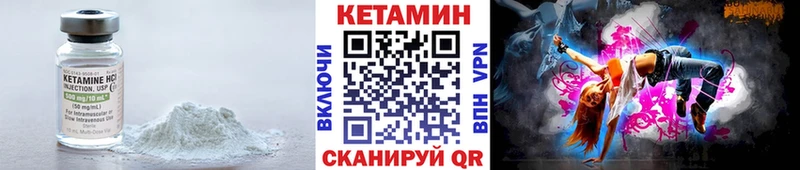 Кетамин ketamine  где купить наркоту  Симферополь 