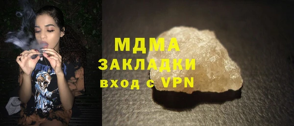 мефедрон VHQ Абаза