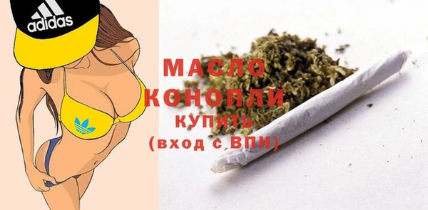 гашишное масло Абдулино