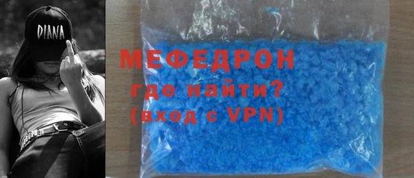 а пвп мука Абинск