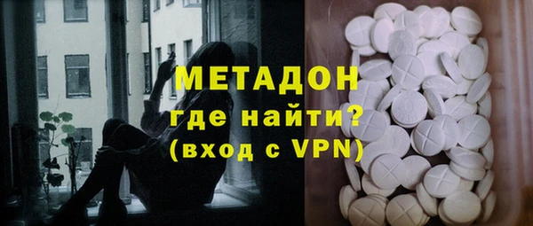 трава Верхний Тагил