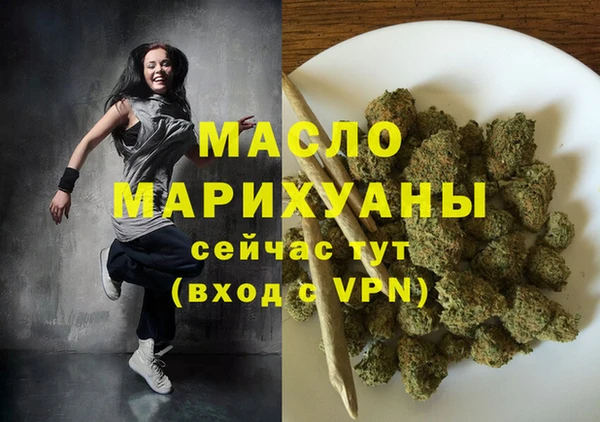 мефедрон VHQ Абаза