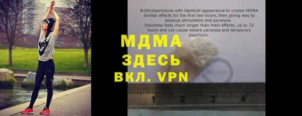 мефедрон VHQ Абаза