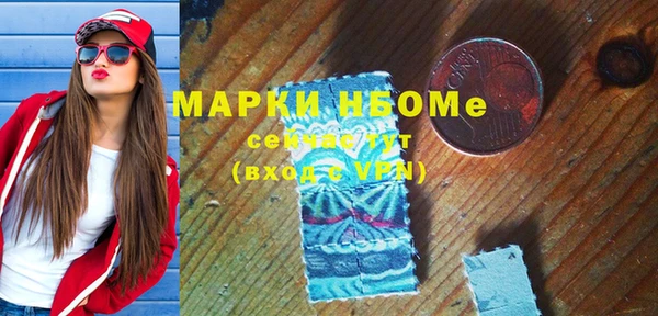 гашишное масло Абдулино