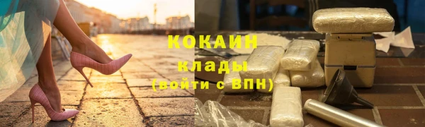 мефедрон VHQ Абаза