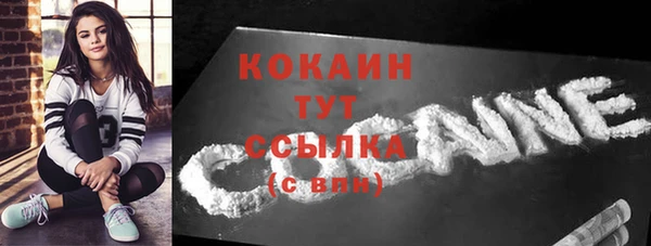 гашишное масло Абдулино