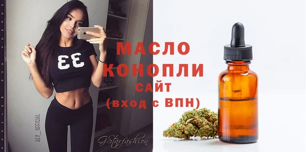 мефедрон VHQ Абаза