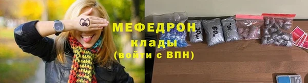 а пвп мука Абинск
