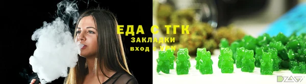 гашишное масло Абдулино