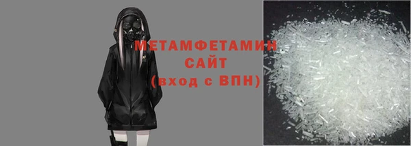 мдма Верея