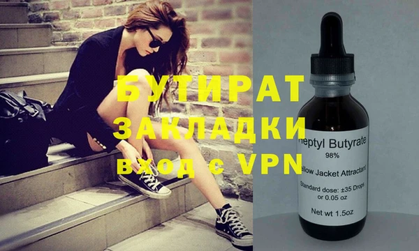 а пвп мука Абинск