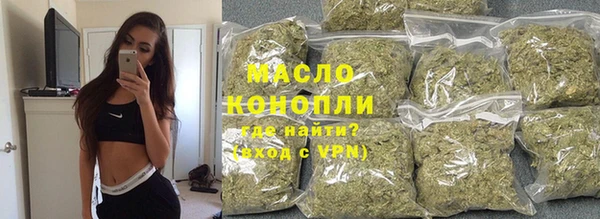 мефедрон VHQ Абаза