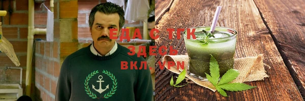 а пвп мука Абинск