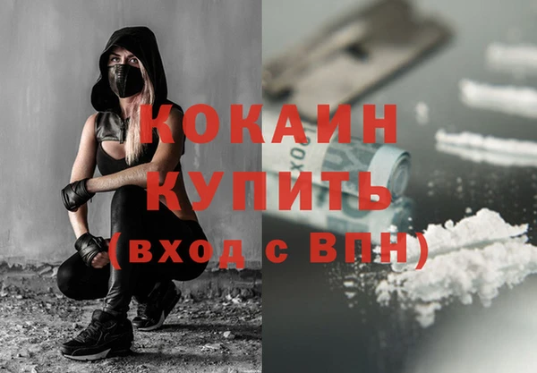 гашишное масло Абдулино