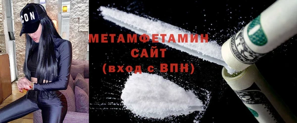 а пвп мука Абинск