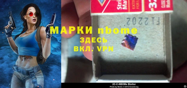 а пвп мука Абинск