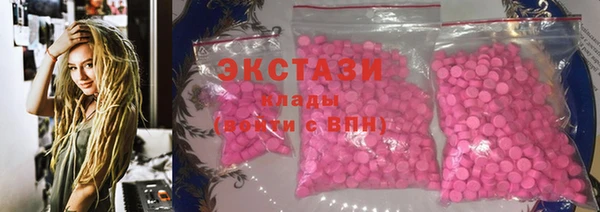 мефедрон VHQ Абаза