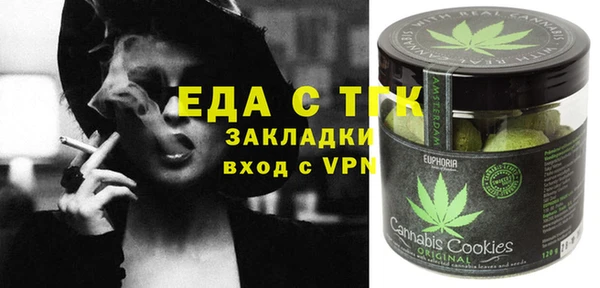 гашишное масло Абдулино