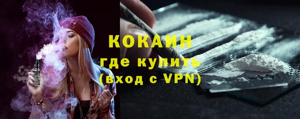 мефедрон VHQ Абаза