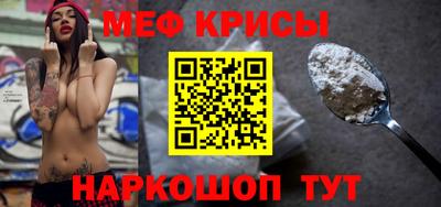 круглые Моздок
