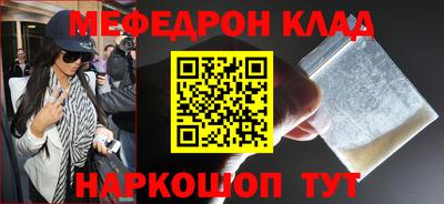круглые Моздок