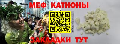 круглые Моздок