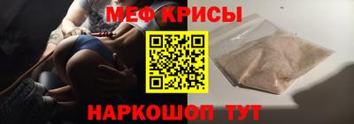 круглые Моздок
