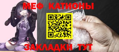 стафф Тайшет