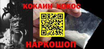 мдма Таганрог