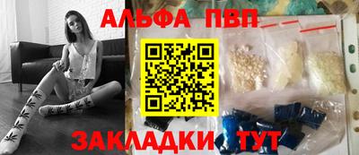 a pvp Можайск