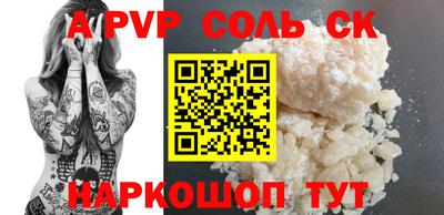 круглые Моздок