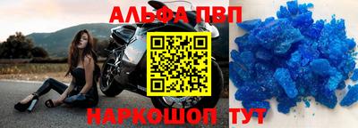 a pvp Можайск