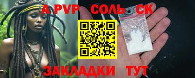 a pvp Можайск