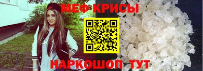 круглые Моздок