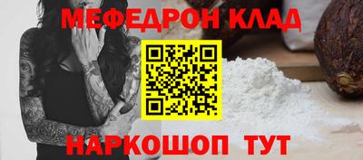 a pvp Можайск