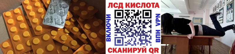 ЛСД экстази ecstasy  Симферополь 