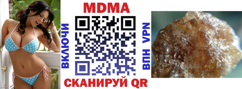 MDMA кристаллы  закладка  Симферополь 