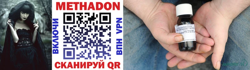 хочу   Симферополь  Метадон мёд 