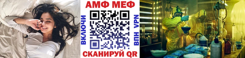 Первитин Methamphetamine  купить наркотики сайты  Симферополь 