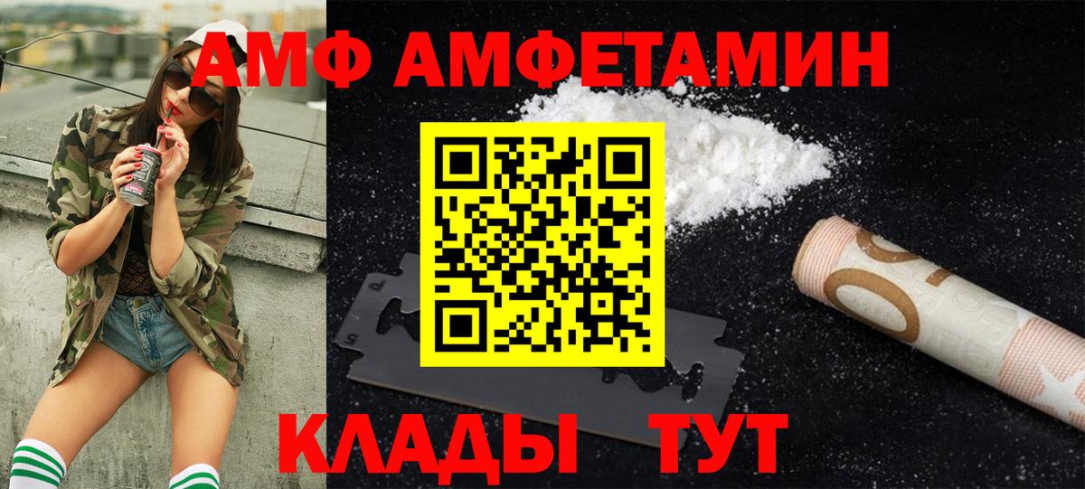 МЕТАМФЕТАМИН Methamphetamine Симферополь