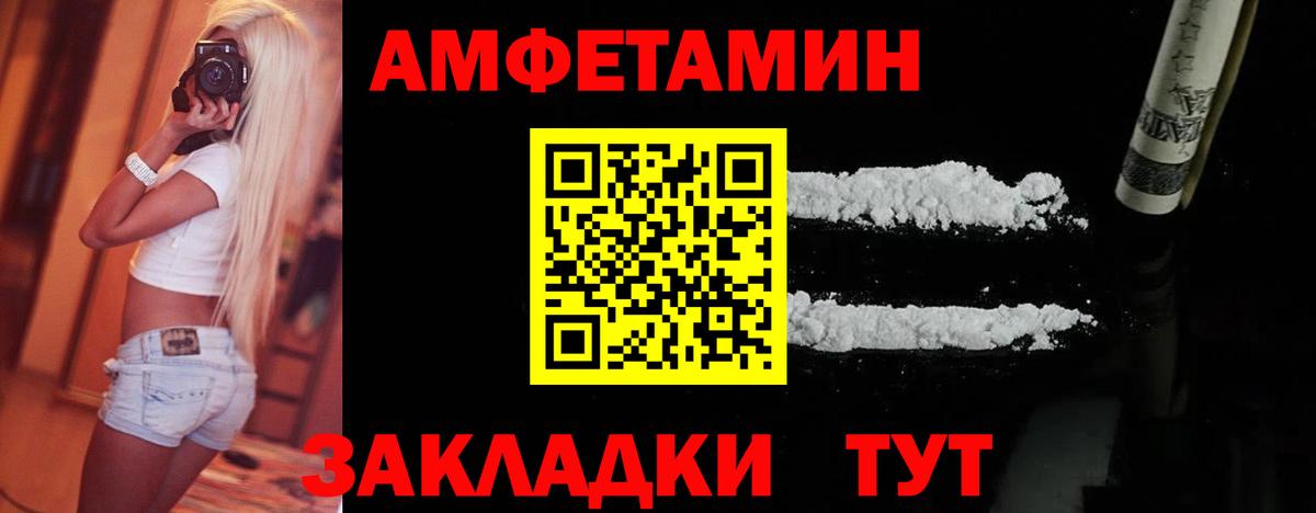 Симферополь  Первитин кристалл  Вход с VPN 